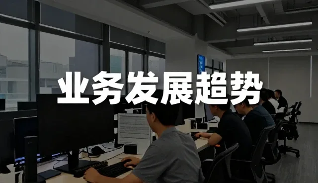 线上线下推广套餐如何精准匹配市场定位